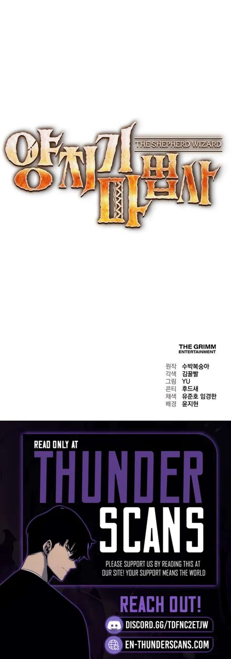 The Shepherd Wizard Chapter 31 18